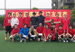 【gad杭州公司】热烈祝贺绿城设计公司足球队“迎春杯”勇夺冠军