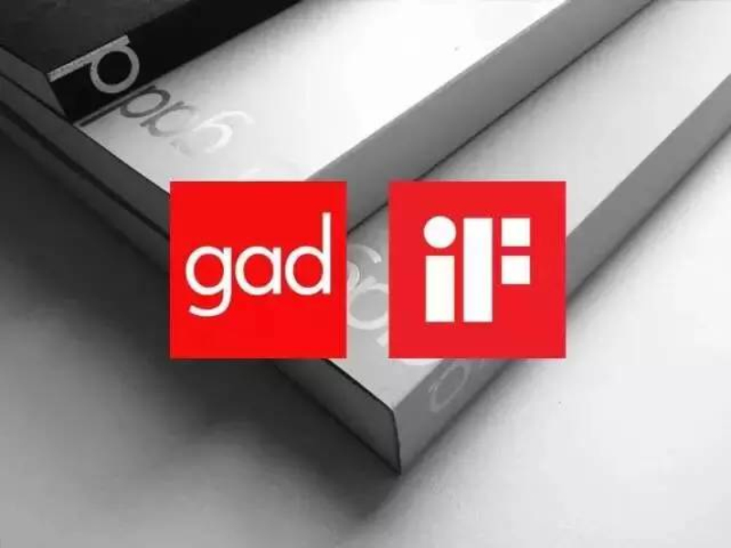 【gad】《gad17年》喜获德国IF设计奖