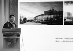 【gad】 gad合伙人杨键出席“2018酒店建筑创新设计发展论坛”并发表主题演讲